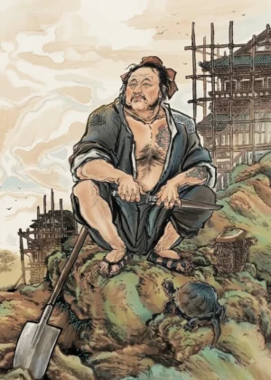 75 – Tao Zongwang – 陶宗旺 75 - Tao Zongwang - 陶宗旺