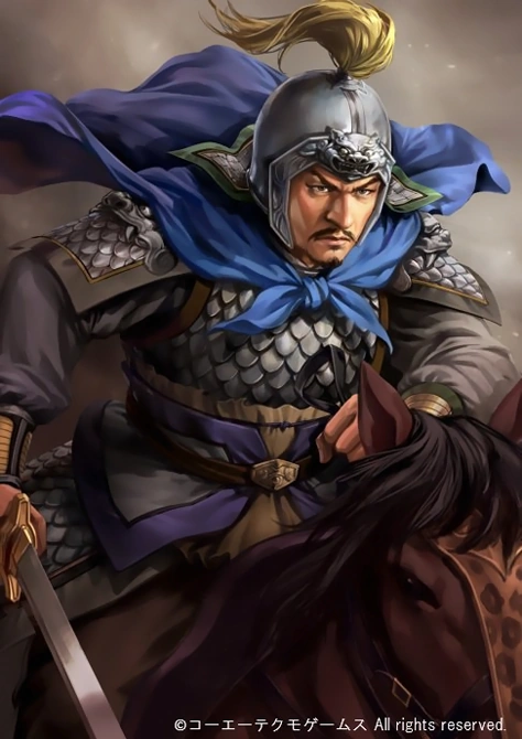 Romance of the Three Kingdoms XIV portrait