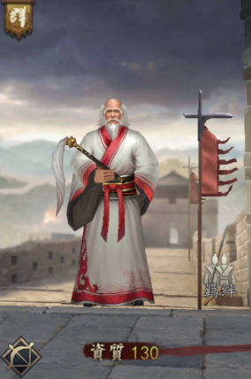 Gan Ji (ROTK2017)