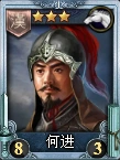 He Jin (RUBU Chinese)