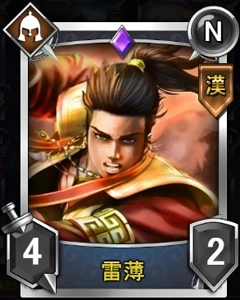 Lei Bo (RUBU)