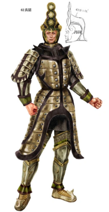 Wu Yi Concept (KSN2)