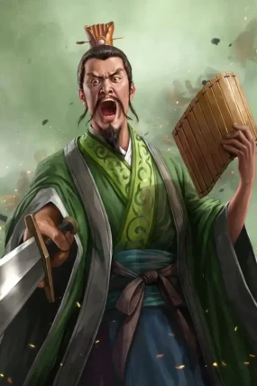 Yang Fu