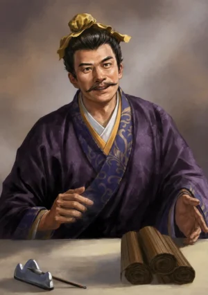 Yang Xiu