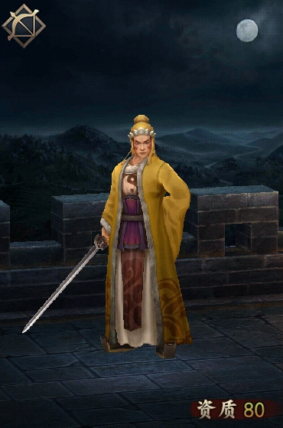 Zhang Bao – Yellow Turban Render (ROTK2017)