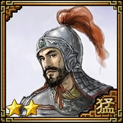 Romance of the Three Kingdoms VII portrait